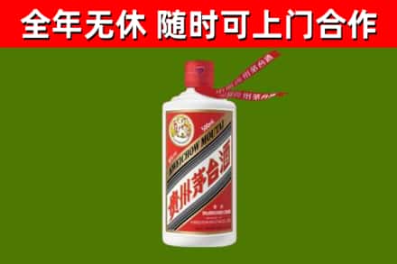 南充市烟酒回收飞天茅台酒.jpg