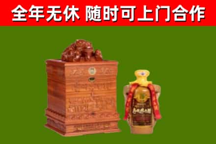 南充市回收80年茅台