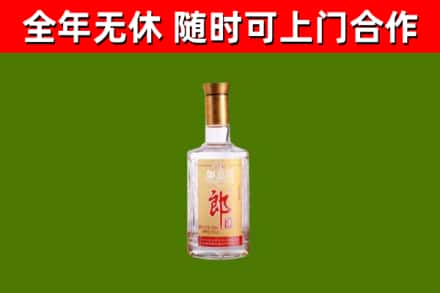 南充市回收郎酒