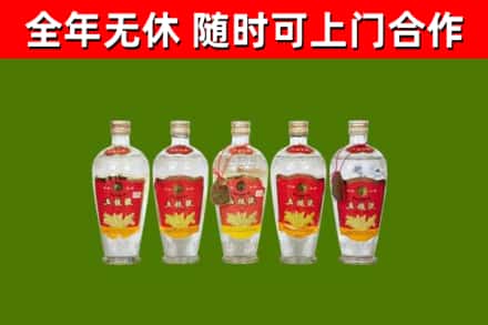 南充市回收老五粮液