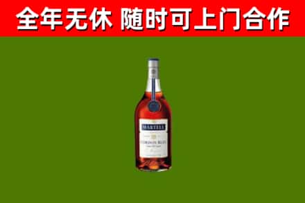 南充市回收蓝带洋酒